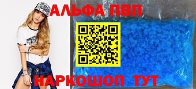 круглые Апшеронск