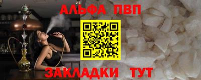 бутик Конаково