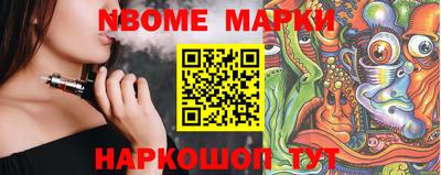бутик Конаково