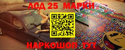 круглые Апшеронск