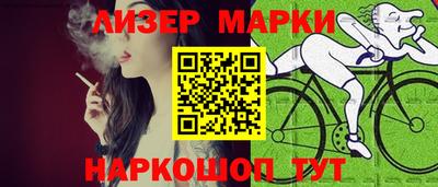 бутик Конаково