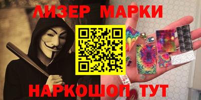 меф VHQ Комсомольск-на-Амуре