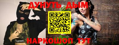 меф VHQ Комсомольск-на-Амуре