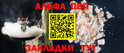 меф VHQ Комсомольск-на-Амуре