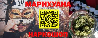 меф VHQ Комсомольск-на-Амуре