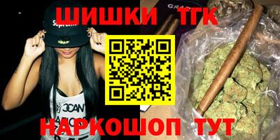 бутик Конаково