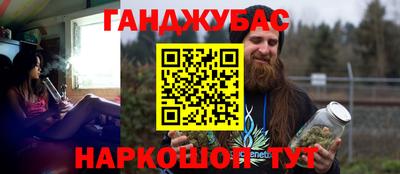 круглые Апшеронск