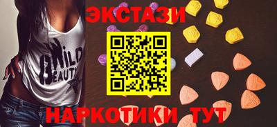 бутик Конаково