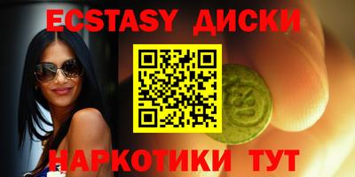 меф VHQ Комсомольск-на-Амуре