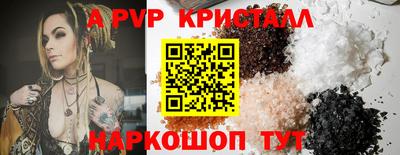 меф VHQ Комсомольск-на-Амуре