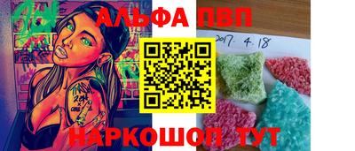 меф VHQ Комсомольск-на-Амуре