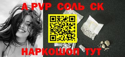 круглые Апшеронск