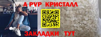 твердый Апрелевка