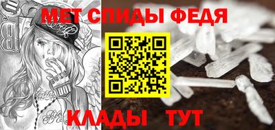 меф VHQ Комсомольск-на-Амуре