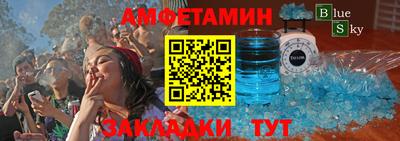 бутик Конаково