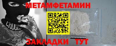 круглые Апшеронск