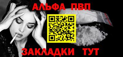 бутик Конаково