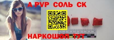твердый Коммунар