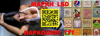 бутик Конаково