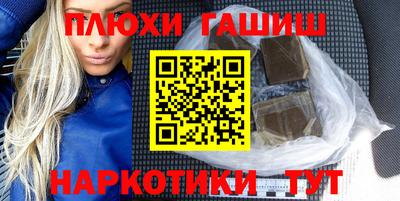 бутик Конаково