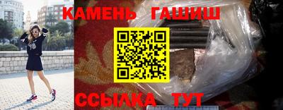 бутик Конаково
