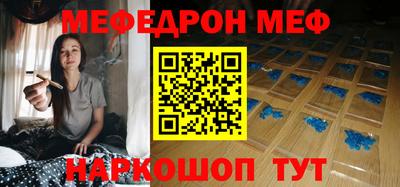 бутик Конаково