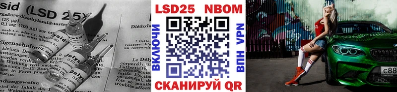 LSD-25 экстази кислота  купить наркотики цена  Нурлат 
