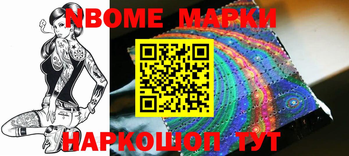 Лсд 25 экстази  LSD-25 экстази ecstasy  Нурлат  LSD-25 экстази кислота 