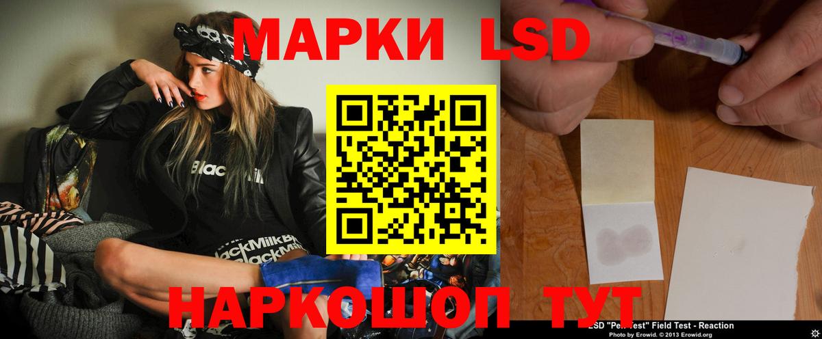 Нурлат  ОМГ ОМГ как зайти  ЛСД экстази ecstasy  Вход с VPN  Лсд 25 экстази кислота 