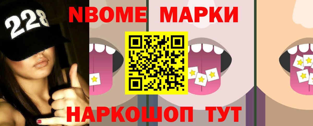 LSD-25 экстази ecstasy Нурлат