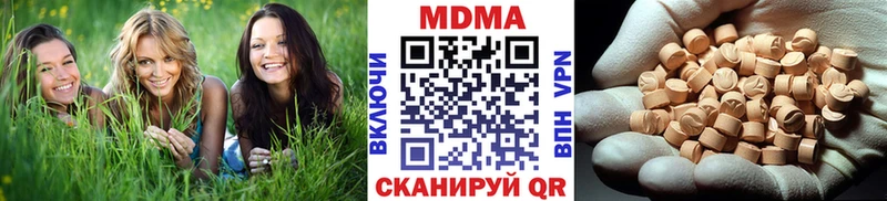МДМА молли  OMG ONION  Нурлат 