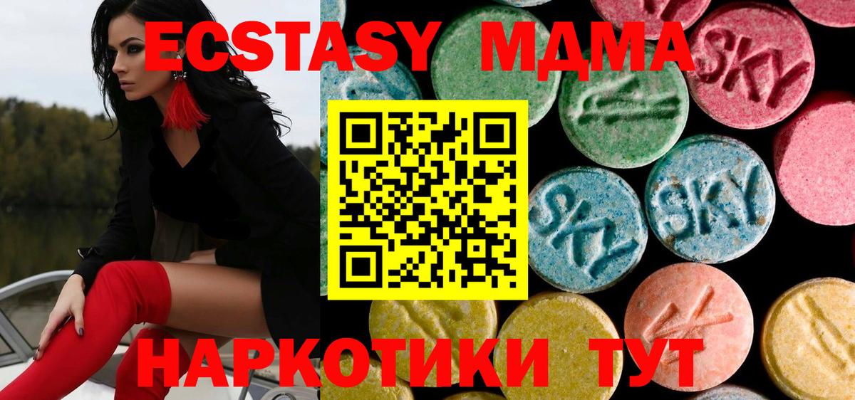 MDMA VHQ  Нурлат 