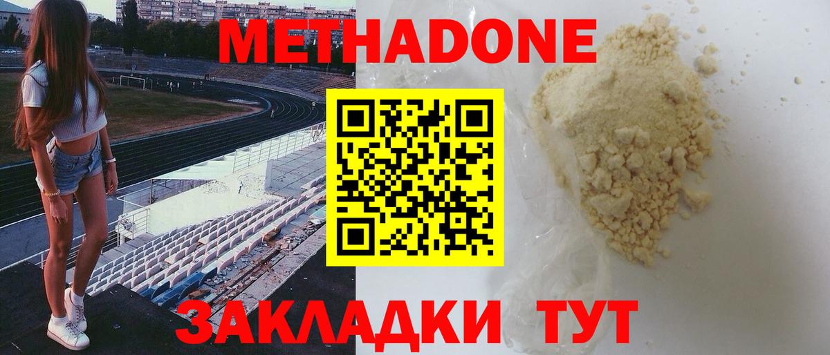 Нурлат  Бошки Шишки  Меф МЯУ МЯУ   Героин  ГАШ  МЕФ   Бошки Шишки  Амфетамин кристаллы 