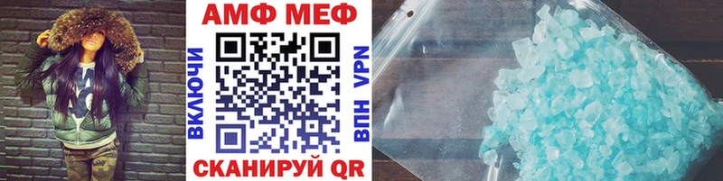 Метамфетамин винт  Нурлат 