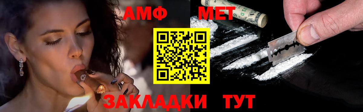 Метамфетамин Декстрометамфетамин 99.9%  Метамфетамин Декстрометамфетамин 99.9%  Нурлат 