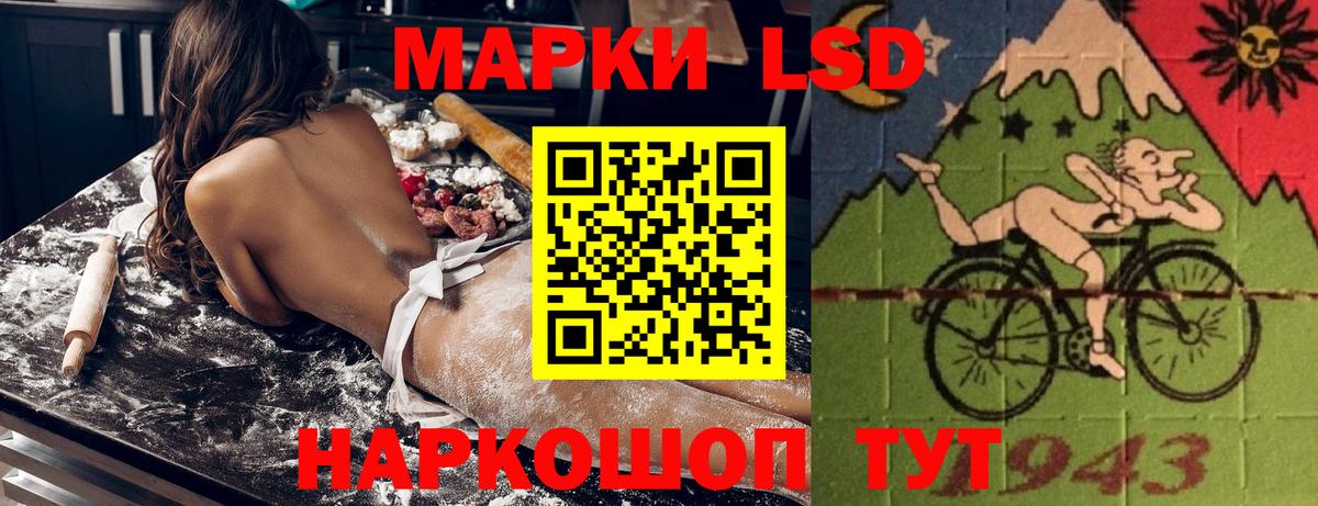 Марки 25I-NBOMe 1,5мг  Вход с VPN  Марки 25I-NBOMe 1,5мг  Нурлат 