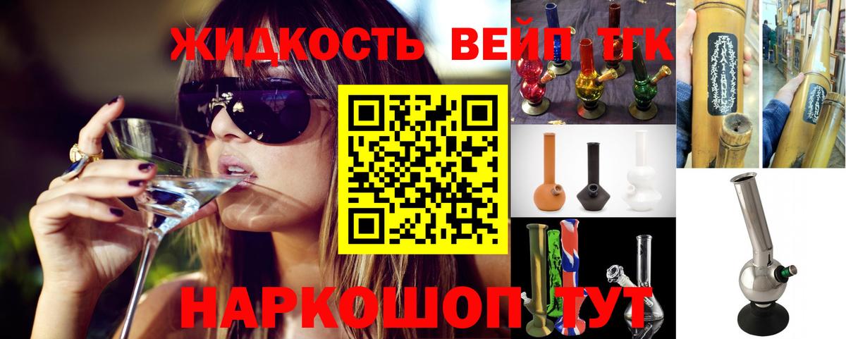 ТГК Wax  ТГК концентрат  Нурлат  Вход с VPN 