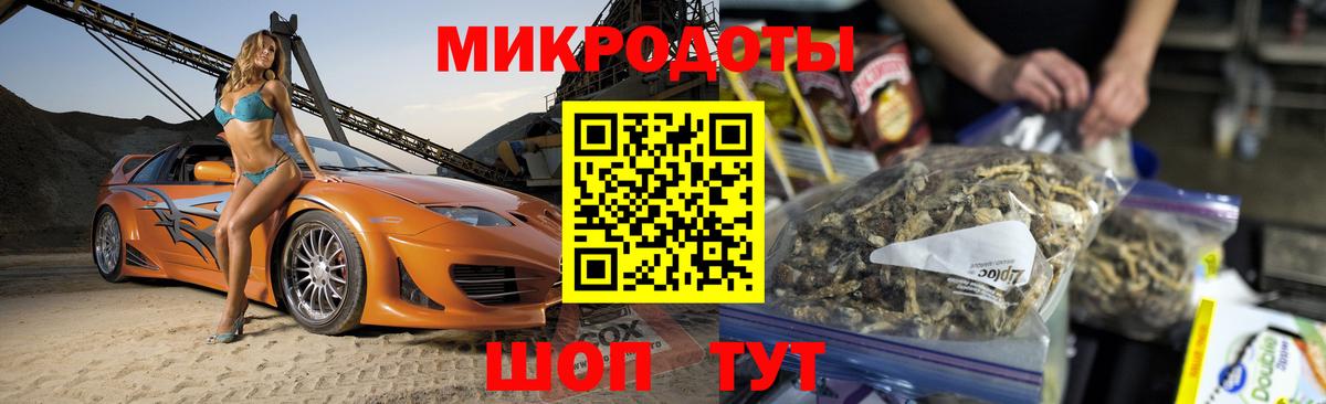 купить  сайты  Галлюциногенные грибы MAGIC MUSHROOMS  Вход с VPN  Нурлат 