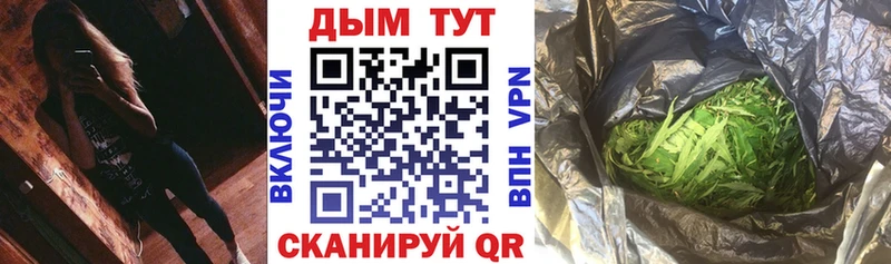 Канабис Amnesia  Нурлат 