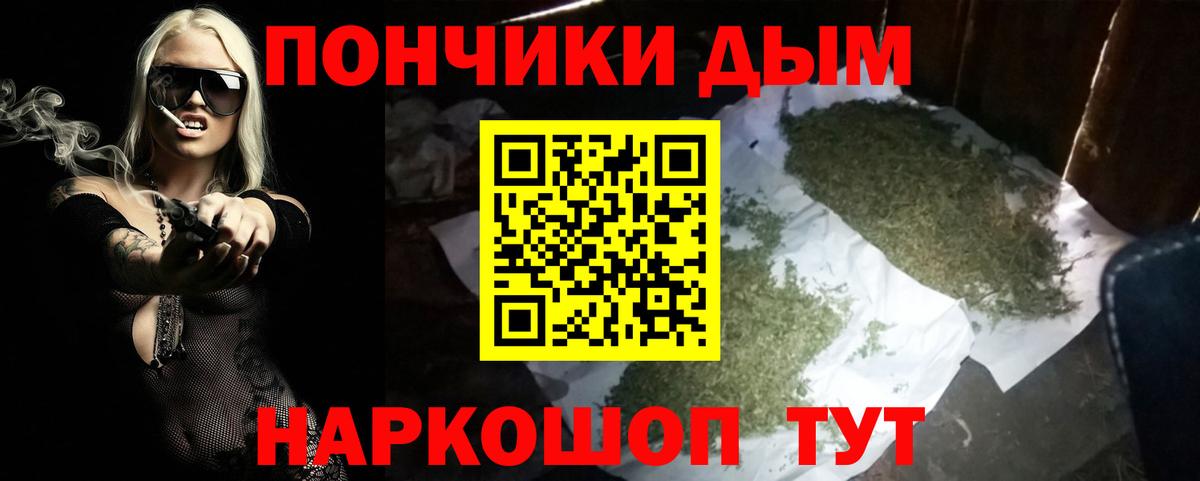Нурлат  Бошки Шишки White Widow  Вход с VPN  Марихуана ГИДРОПОН  Марихуана ГИДРОПОН 