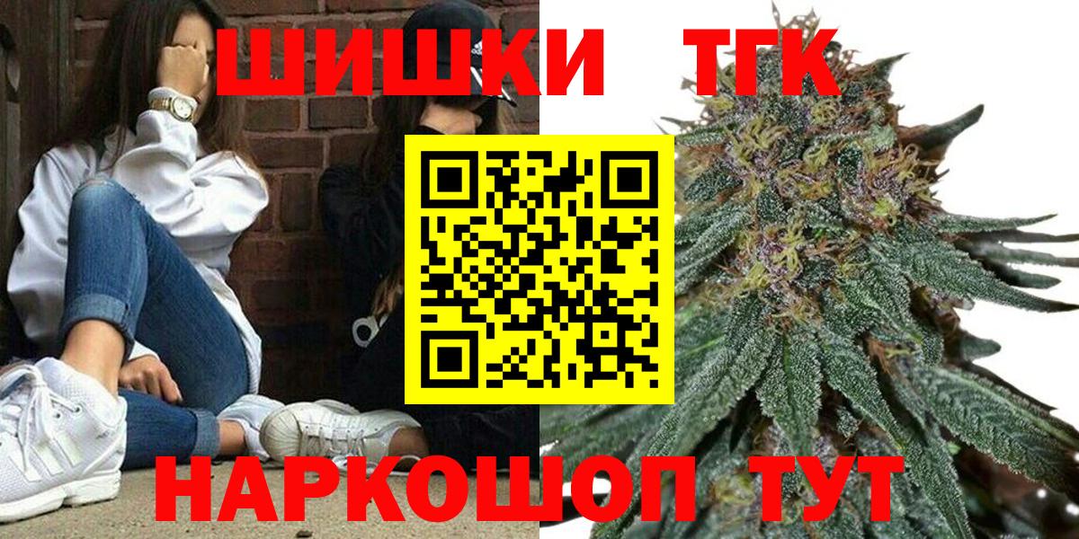 Марихуана Bruce Banner Нурлат