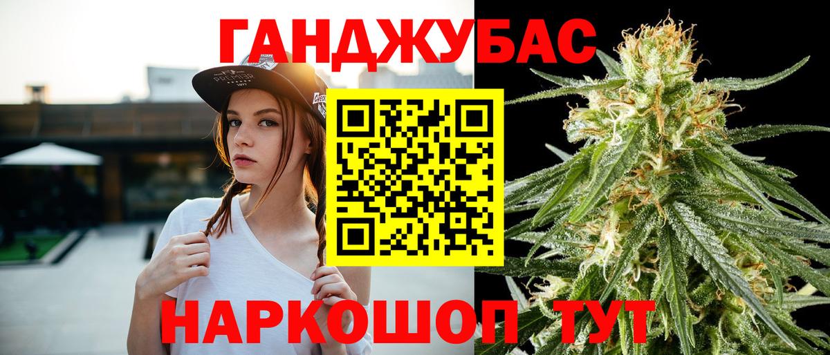 Шишки марихуана тримм  Нурлат  Каннабис MAZAR 